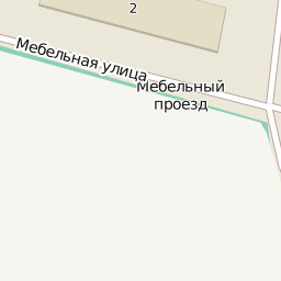 Мебельный проезд д 2а