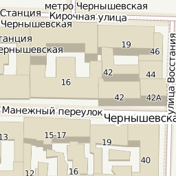 Метро чернышевская работает